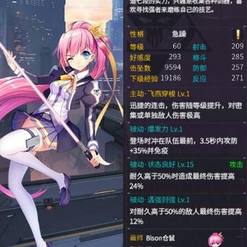 机动战队明天taptap版 机动战队明天taptap版