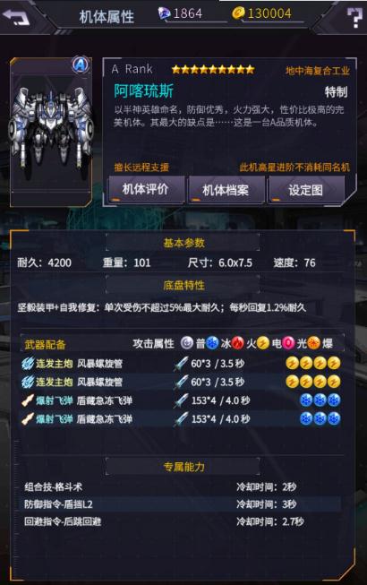 ����ս������taptap��