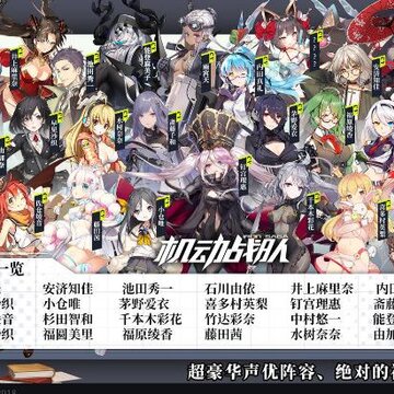 机动战队明天taptap版 机动战队明天taptap版