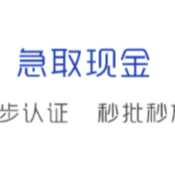 ��ȡ�ֽ�app