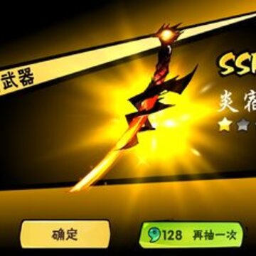 忍者必须死3手游公测开启 海量礼包等你领取 忍者必须死3手游公测开启 海量礼包等你领取