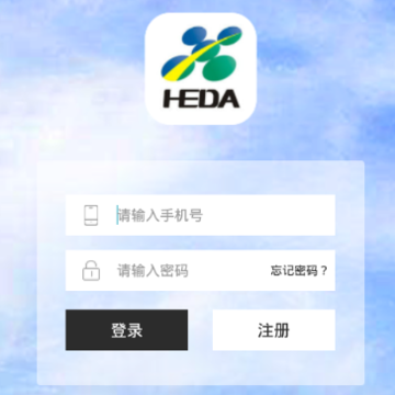 爱上下沙 爱上下沙