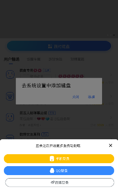 �Լ����뷨app