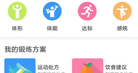 �����뽡��
