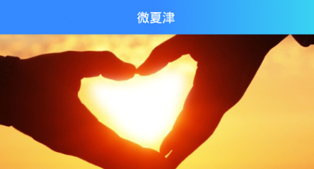 ΢�Ľ�app