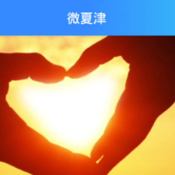 ΢�Ľ�app