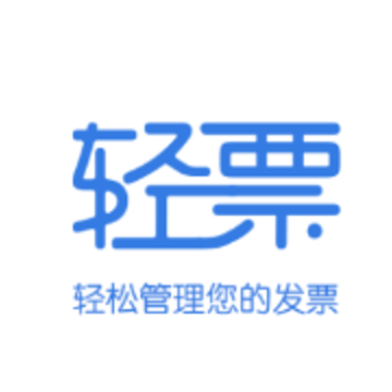 轻票app 轻票app