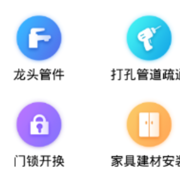 帮帮帮app 帮帮帮app