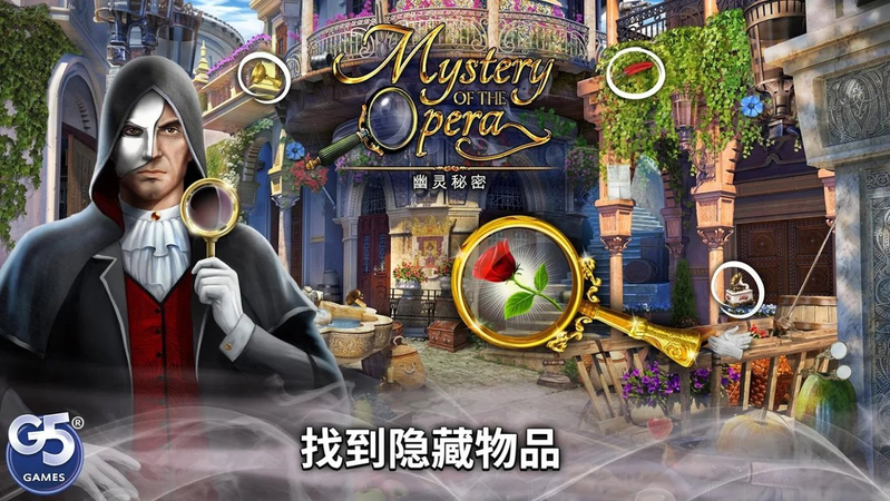 Mystery of Opera(���֮����������)v0.7.601 ���°�