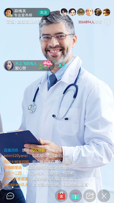 ��ҽ����v2.0.7 ��׿��