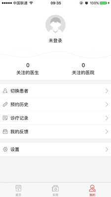 ��������ҽԺv1.0.1 ��׿��