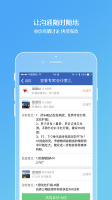 ҽ�Ӷ�ҽ����v2.9.8 ��׿��