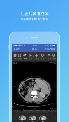 ҽ�Ӷ�ҽ����v2.9.8 ��׿��