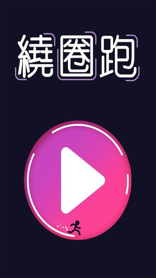 ��Ȧ��v1.0.1 ��׿��