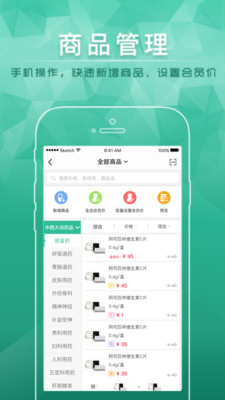 ��ҩ�̻���v3.0.5 ��Ѱ�