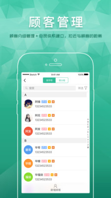 ��ҩ�̻���v3.0.5 ��Ѱ�