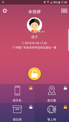 С�������ػ�v2.1.8 ��׿��