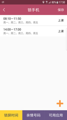 С�������ػ�v2.1.8 ��׿��
