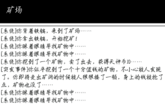 锻造天神 锻造天神