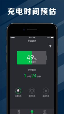 �����ֻ������v1.1.1 ��׿��