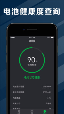 �����ֻ������v1.1.1 ��׿��
