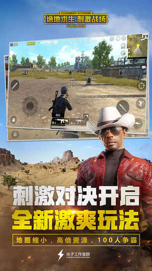 ���������̼�ս�������°�v0.8.6 �ٷ���