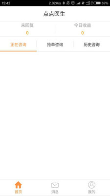 ���ҽ��ҽ����v2.0.3 ��׿��