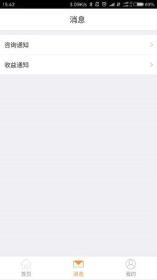 ���ҽ��ҽ����v2.0.3 ��׿��
