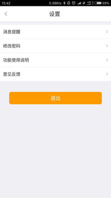 ���ҽ��ҽ����v2.0.3 ��׿��