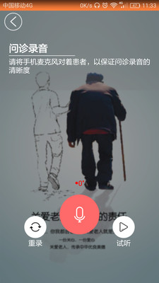 ��ţ����ҽ��v3.0.9 ��׿��