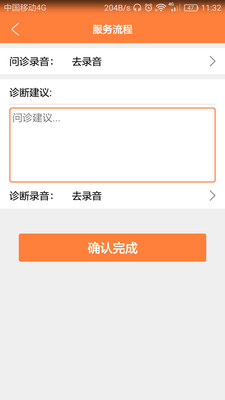 ��ţ����ҽ��v3.0.9 ��׿��