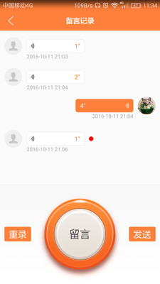 ��ţ����ҽ��v3.0.9 ��׿��