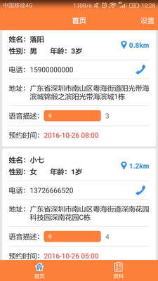 ��ţ����ҽ��v3.0.9 ��׿��