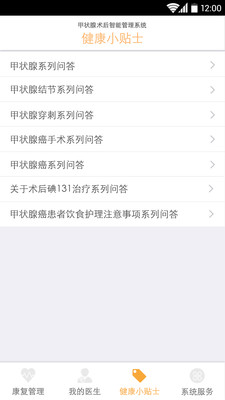 ��״�ٻ��߶�v3.2.5 ��׿��