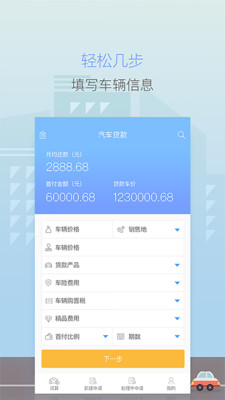 ����ҵ��Աv1.5.2 ��׿��