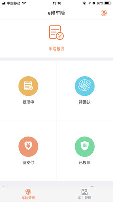 e�޳���v1.03 �ٷ���