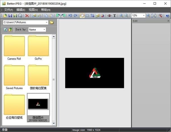 Better JPEGv3.0.3 pc版