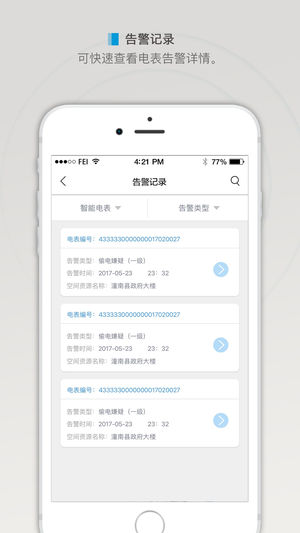�ǻ��Ʊ�appv1.0.0 ios��