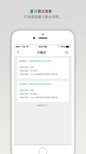 �ǻ��Ʊ�appv1.0.0 ios��