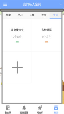 ��֮��v0.0.6 ���°�