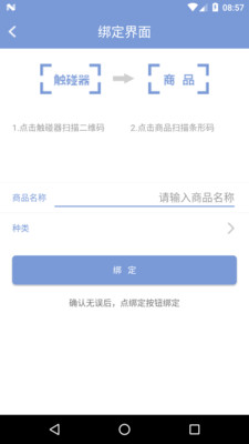 ����������v1.1.6 ��׿��