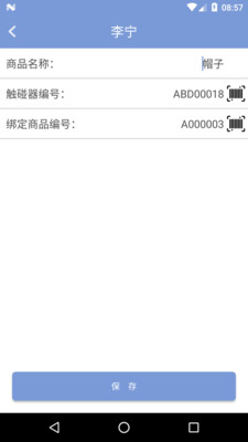 ����������v1.1.6 ��׿��