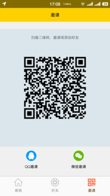 ����ҽ��v1.3.2 �ֻ���