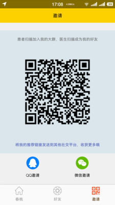 ����ҽ��ҽ����v1.3.2 �ٷ���