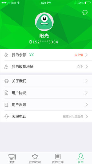 ����һ����iosv1.2.4 iPhone��