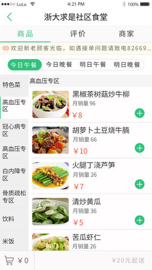 ����һ����iosv1.2.4 iPhone��