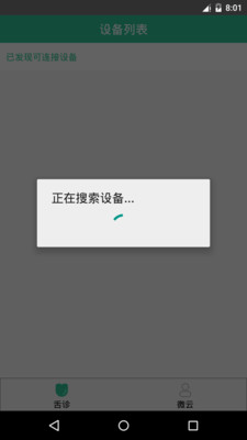 ����������v1.1.3 ��׿��