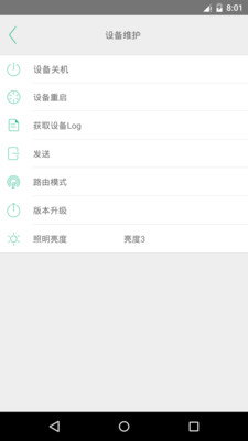 ����������v1.1.3 ��׿��