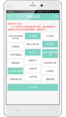 ��ʳҽ��v1.08 ���°�