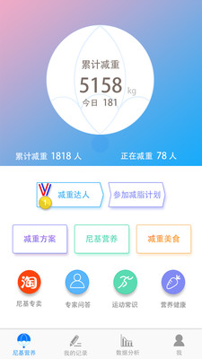 ���Ӫ��v2.0.3 ���°�